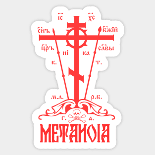 Eastern Orthodox Great Schema Golgotha Cross Metanoia Repent Sticker